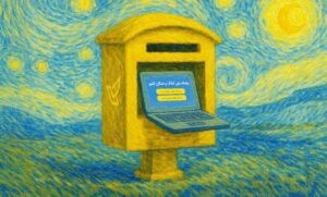 اجرای شتاب‌زده الزام ثبت کدپستی، امنیت بیمه‌ای شهروندان را تهدید می‌کند