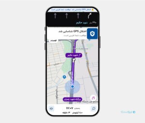 نشان با هوش مصنوعی اختلال GPS را شناسایی می‌کند