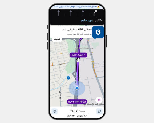 نشان با هوش مصنوعی اختلال GPS را شناسایی می‌کند