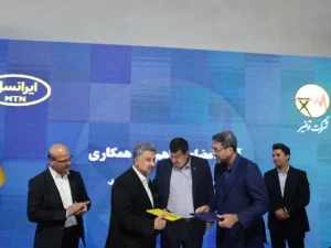 ایرانسل و توانیر باهدف هوشمندسازی صنعت برق کشور تفاهم‌نامه همکاری امضا کردند