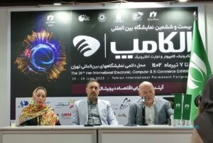 سازمان نظام‌صنفی رایانه‌ای تهران با انجمن صنفی افتا تفاهم‌نامه امضا کرد