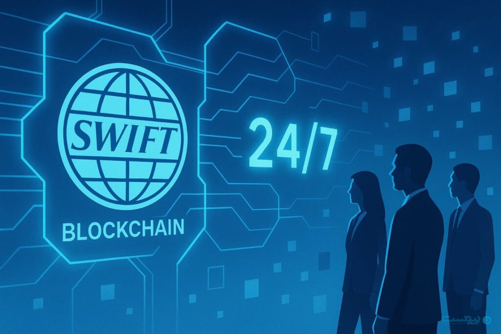 از تلکس تا دفترکل توزیع‌شده