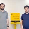 مدیران عامل زیبال و زرین پال