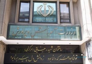 بخشنامه راه‌اندازی کلاس مجازی در پلتفرم «شاد» ابلاغ شد