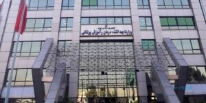 وزارت بهداشت: اطلاعات بیماران سرپایی در دیتابیس وزارت بهداشت ثبت نمی‌شود