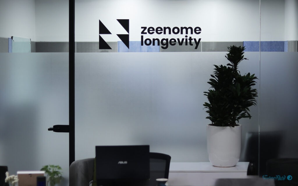 زینوم، پلتفرم سلامت دیجیتال و طول عمر