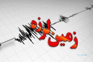 وزیرارتباطات پس از وقوع زلزله در تهران: از امکان تماس پیام‌رسان‌ها استفاده کنید
