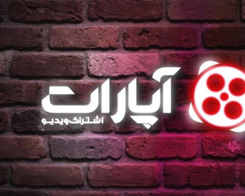 درآمد کاربران آپارات به ۲۰۰ میلیارد تومان در سال رسید