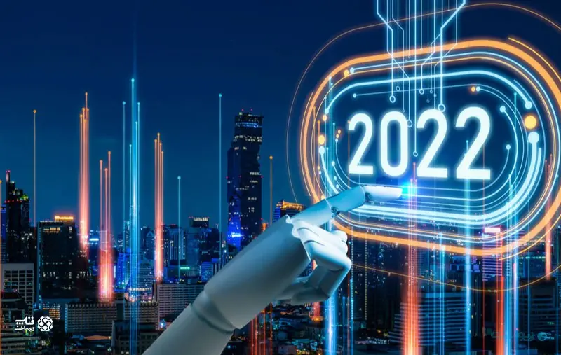  15 ترند مهم فناوری سال ۲۰۲۳، زندگی انسان‌ها چگونه متحول خواهد شد؟