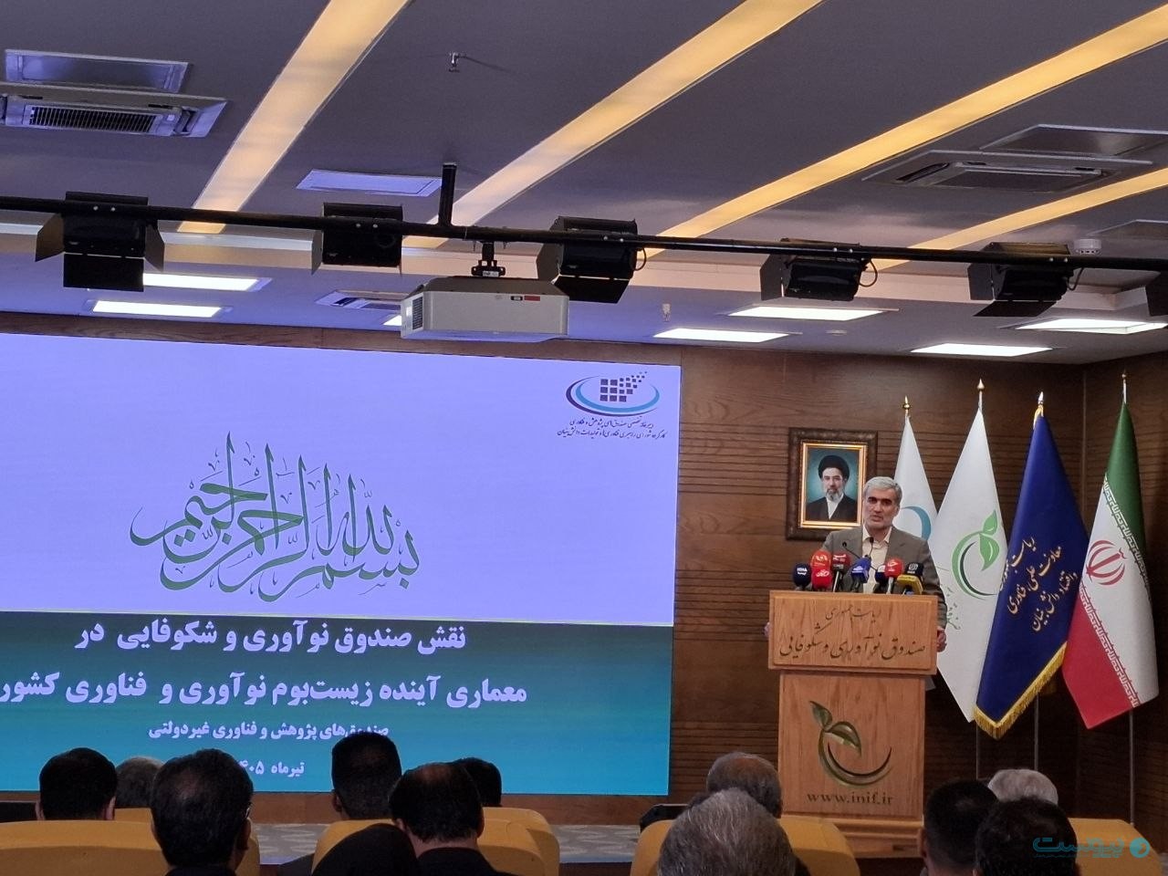 اصغر نورالهزاده، رئیس صندوق نوآوری و شکوفایی