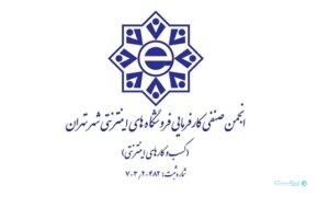 قطعی اینترنت هر ساعت ۱.۵ میلیون دلار به کسب‌وکارهای اینترنتی خسارت می‌زند