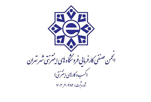 قطعی اینترنت هر ساعت ۱.۵ میلیون دلار به کسب‌وکارهای اینترنتی خسارت می‌زند