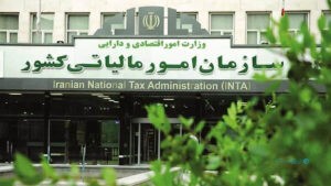 عنوان «معاونت حقوقی و فنی مالیاتی» در سازمان امور مالیاتی به معاونت «هوشمندسازی مالیاتی» تغییر کرد