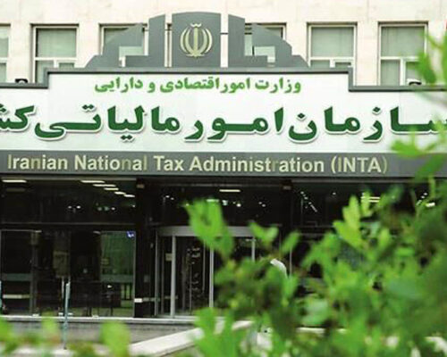 معاونت هوشمندسازی مالیاتی در سازمان امور مالیاتی کشور تشکیل شد