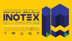 ثبت‌نام اینوتکس ۲۰۲۶ آغاز شد و تا پایان اسفند ادامه دارد
