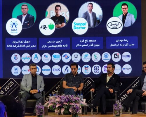 هوش مصنوعی می‌خواهد در خط مقدم تحول صنایع ایران قرارگیرد