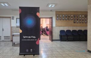 پلتفرم «کانتمو» هم‌زمان با تغییر نگاه دولت به فریلنسرها آغاز به کار کرد