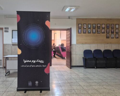 پلتفرم «کانتمو» هم‌زمان با تغییر نگاه دولت به فریلنسرها آغاز به کار کرد