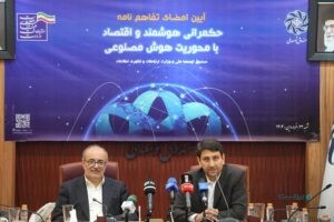 نیم نگاهی به اخبار فناوری فروردین ۱۴۰۴