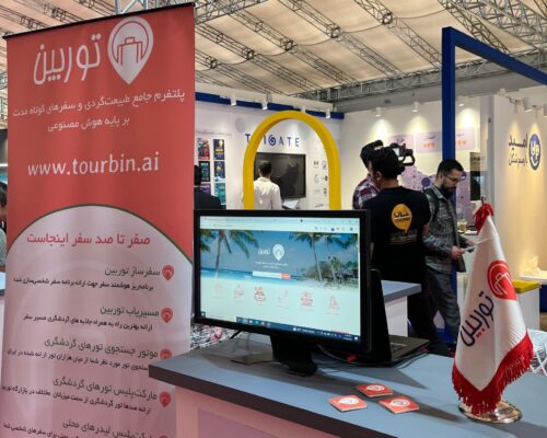 توربین با استفاده از هوش مصنوعی بومی خود، برنامه سفر را بر اساس نظرات کاربران پیشنهاد می‌دهد