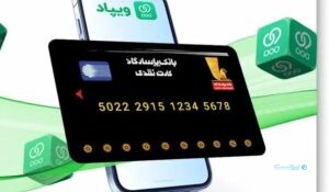 خدمات آنلاین و آفلاین بانک پاسارگاد به حالت عادی برگشت