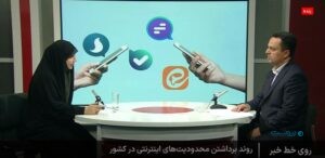 پیام‌رسان‌های خارجی متصل نیستند؛ سخنگوی مرکز ملی فضای مجازی از استقبال مردم از پیام‌رسان داخلی می‌گوید