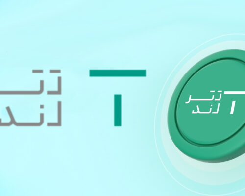 سرویس معامله آسان تترلند معرفی شد