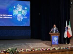 در جشنواره روابط‌عمومی‌های وزارت ارتباطات مطرح شد: روابط عمومی باید تصمیم‌ساز باشد نه در حاشیه