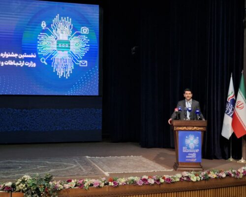 در جشنواره روابط‌عمومی‌های وزارت ارتباطات مطرح شد: روابط عمومی باید تصمیم‌ساز باشد نه در حاشیه