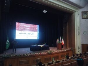 بازنگری نماتن بعد از بیست سال انجام شد؛ استانداردها فعلا برای بخش خصوصی هستند