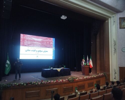 بازنگری نماتن بعد از بیست سال انجام شد؛ استانداردها فعلا برای بخش خصوصی هستند