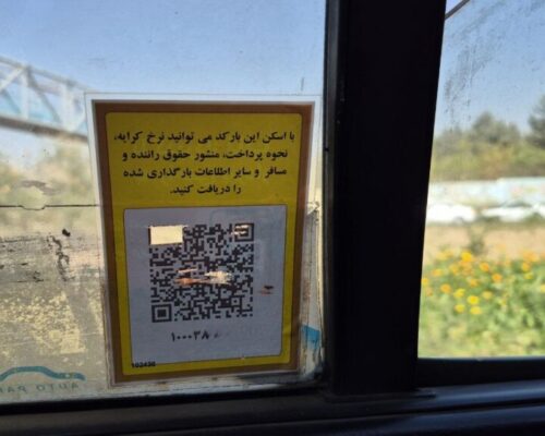 پرداخت با QRکدها؛ آرزوی نیمه تمام شهرداری همچنان ادامه دارد