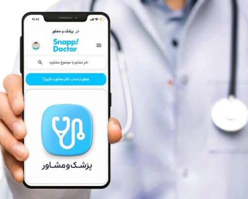 رشد ۳۶ درصدی خدمات پزشکی و روانشناسی اسنپ‌دکتر در سال ۱۴۰۳