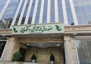 بازپرداخت اقساط تسهیلات صندوق نوآوری یک ماه به تعویق افتاد