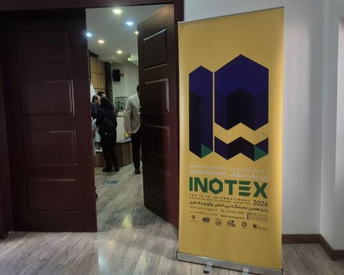 اینوتکس ۲۰۲۶ به شکل فستیوال برگزاری می‌شود