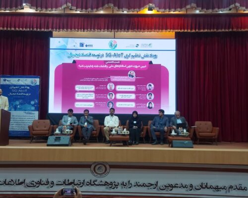 بازنگری اساسی در نقشه راه اینترنت اشیاء کشور باید انجام شود