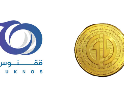 ققنوس درگاه پرداخت ریال دیجیتال معرفی کرد
