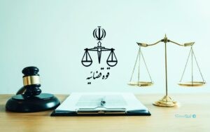 درخواست دولت برای اصلاح رویه قضایی علیه شرکت‌ها؛ «به جای مدیرعامل، نماینده حقوقی احضار شود»