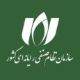 لوگو سازمان نظام صنفی رایانه ای نصر کشور