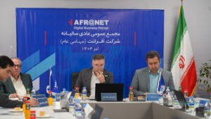 افرانت به هر سهم ۱۱۰ ریال سود می‌دهد