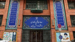 معاونت علمی نئوبانک ایجاد می‌کند