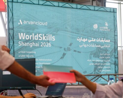 آغاز بیست و دومین دور انتخابی مسابقات جهانی WorldSkills Shanghai در اصفهان
