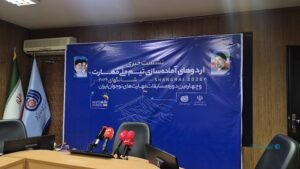 ایران در WorldSkills 2026 با تمرکز بر رشته‌های IT شرکت می‌کند