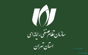 سازمان نصر تهران برای ارائه تسهیلات به شرکت‌های فاوا فراخوان داد 