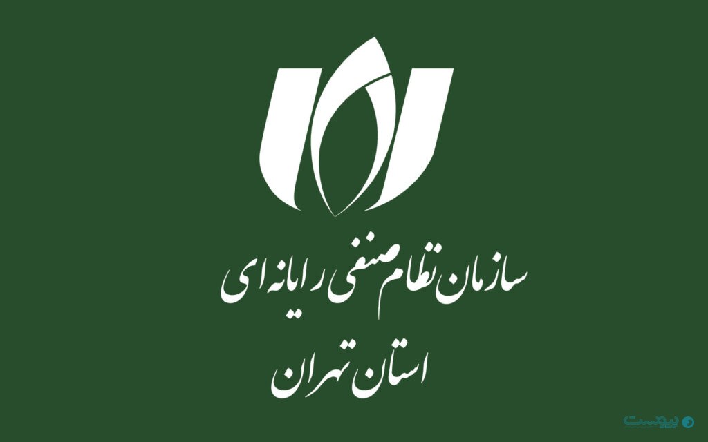 لوگو سازمان نظام صنفی رایانه‌ای تهران