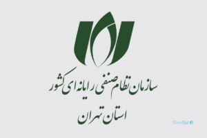 نامه نصر تهران به دولت: موازی‌کاری در پیمان‌های نوآورانه، اکوسیستم نرم‌افزار را دچار اختلال می‌کند