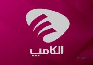 سامانه پیش‌ثبت‌نام الکامپ ۱۴۰۴ برای متقاضیان جدید باز شد