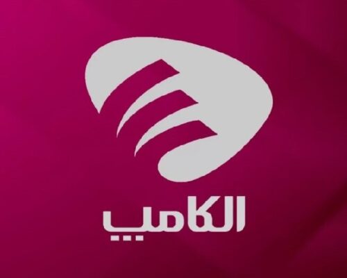 سامانه پیش‌ثبت‌نام الکامپ ۱۴۰۴ برای متقاضیان جدید باز شد