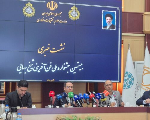 جشنواره شیخ‌بهایی ۲۰۰ میلیارد تومان برای تجاری‌سازی طرح‌ها اختصاص می‌دهد