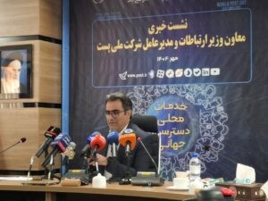 مدیرعامل شرکت پست: نقشه‌راه هوش‌مصنوعی در پست تا یک ماه آینده نهایی می‌شود